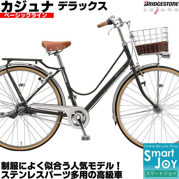 BRIDGESTONE（ブリヂストン） カジュナデラックス ベーシックライン