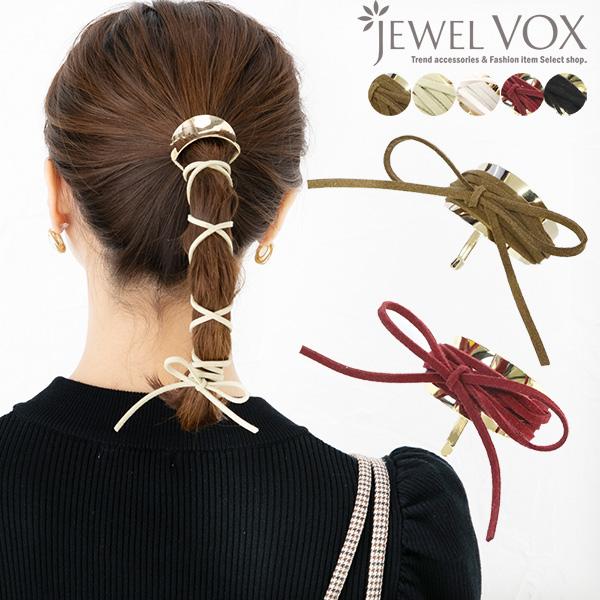 Jewel VOX ポニーフック ヘアアクセサリー スエード 紐 ゴールド