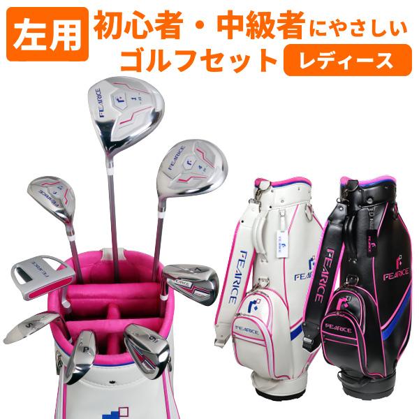 ポイント最大15％☆3/5(木)限り 左利き用 ゴルフクラブセット