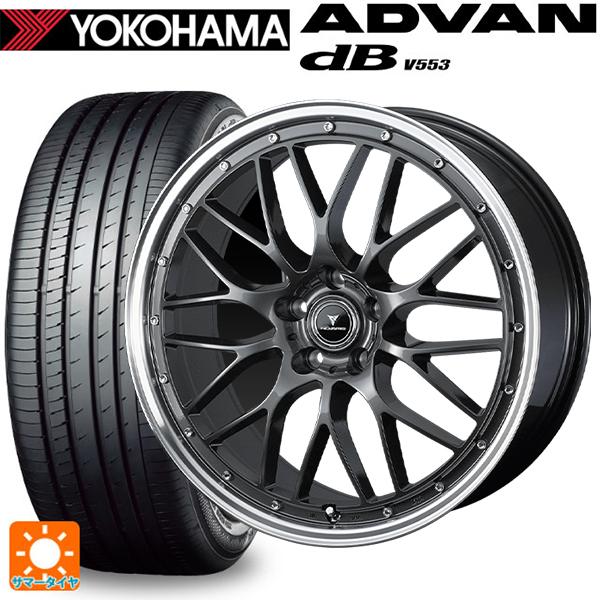 ADVAN ホンダ ZR-V(RZ4)用 225/55R18 98V ヨコハマ アドバンデシベル