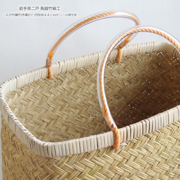 omame_suzutakebag18