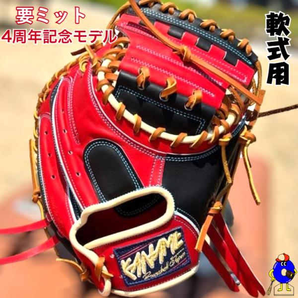 ooue-store_c200r-4