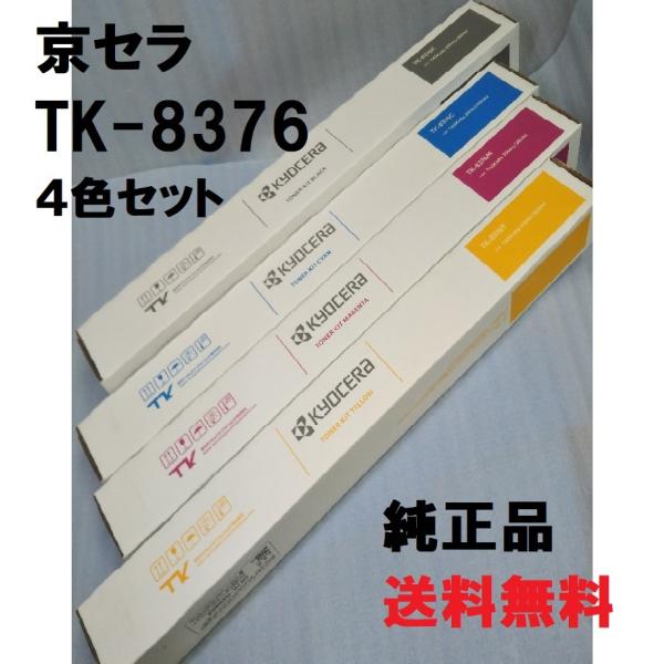 oasupply-haru_tk-8376