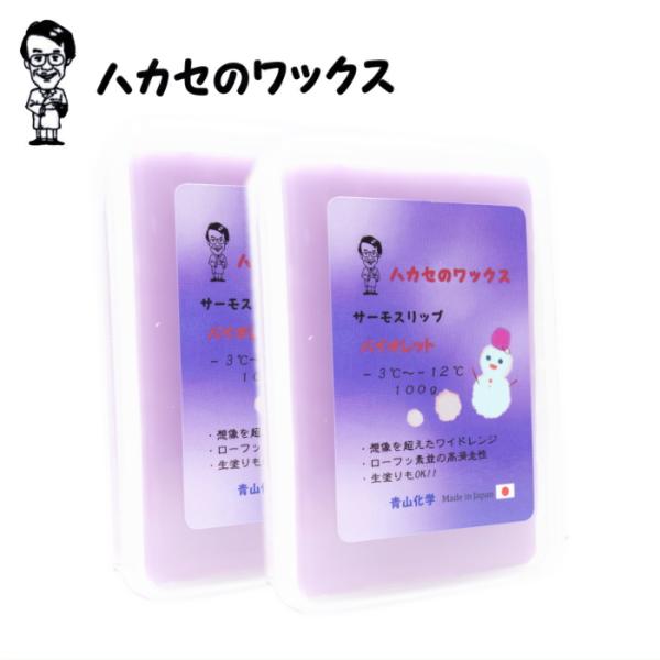 off-1_hakaset10