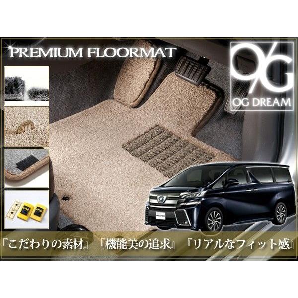 トヨタ（TOYOTA） 30系前期/後期 アルファード ヴェルファイア フロア