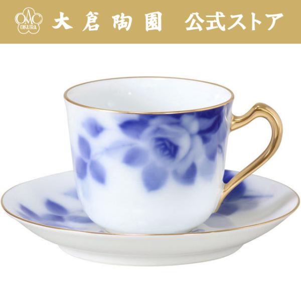 okuratouen_57c-8011