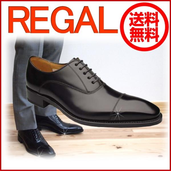 REGAL（リーガル） 【28.5cm以上】大きいサイズ 315R 315RCJEC