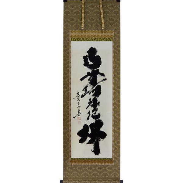 orudo_kj092-2