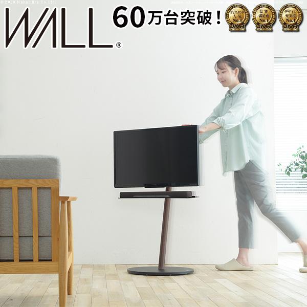 EQUALS（イコールズ） WALLインテリアテレビスタンドA2 ロータイプ 24