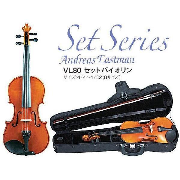 Eastman イーストマン バイオリン VL80セット3/4サイズ : 大谷楽器