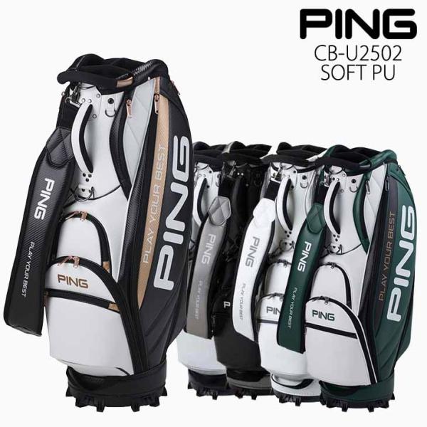 PING（ピン） CB-U2502 SOFT PU 38298 リニューアル キャディバッグ