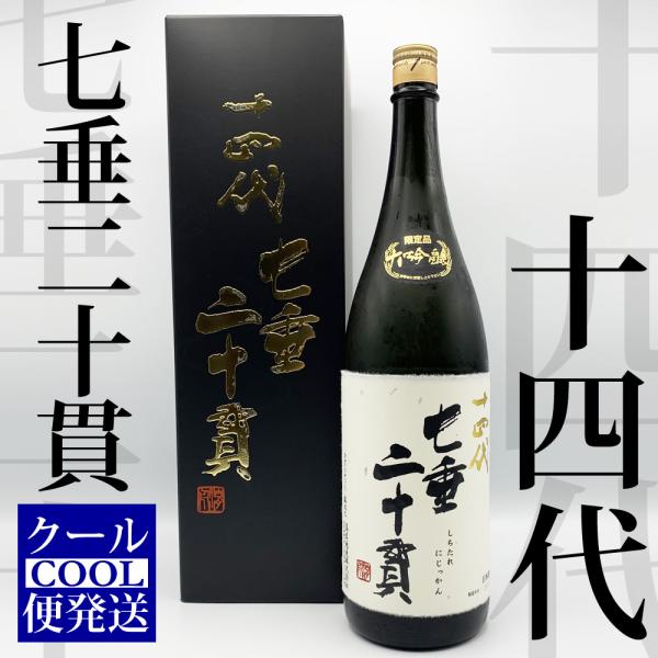 laurasia_1018e-ju00031