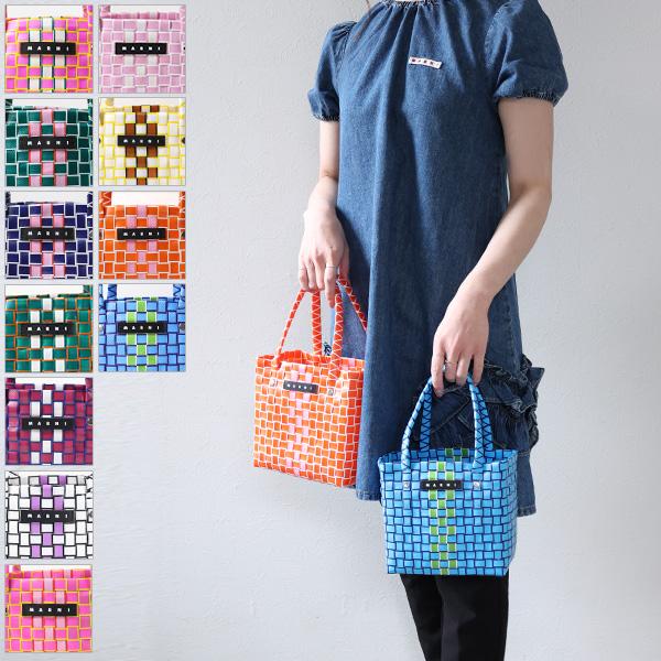 MARNI（マルニ） MARNI KIDS MICRO BASKET BAG バスケットバッグ かご