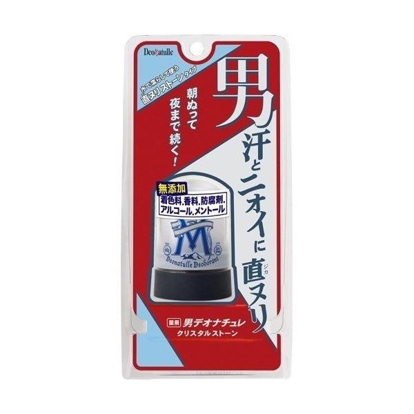 デオナチュレ 男クリスタルストーン 60g 首 胸 汗 わき ニオイ