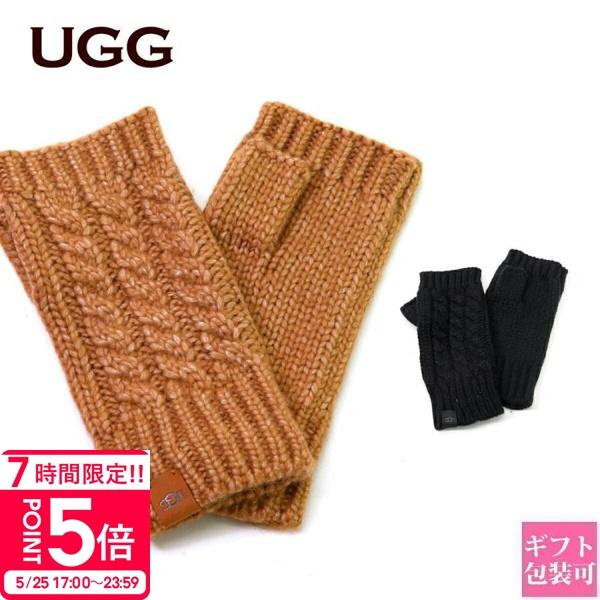 le-premier_ugg-028