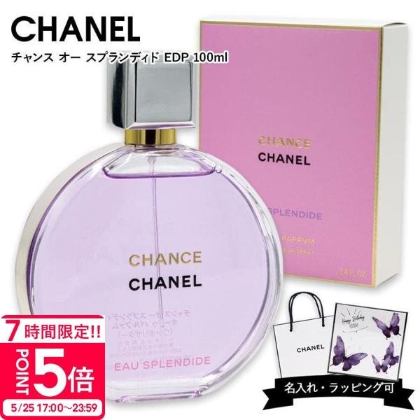 le-premier_chanel-094