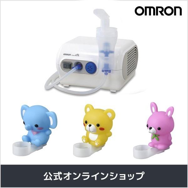 オムロン（OMRON） ネブライザ NE-C28-S3 コンプレッサー式 喘息用吸入