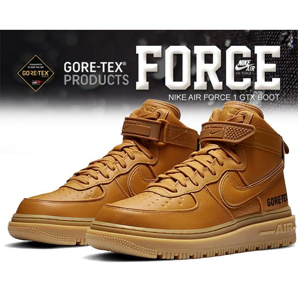 NIKE（ナイキ） エアフォース 1 ハイ ゴアテックス ブーツ NIKE AIR