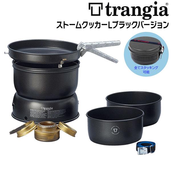 Trangia（トランギア） ストームクッカーLブラックバージョン : MOVE