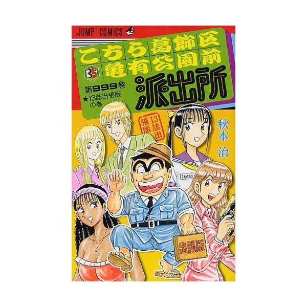 mangazenkan_ko-391