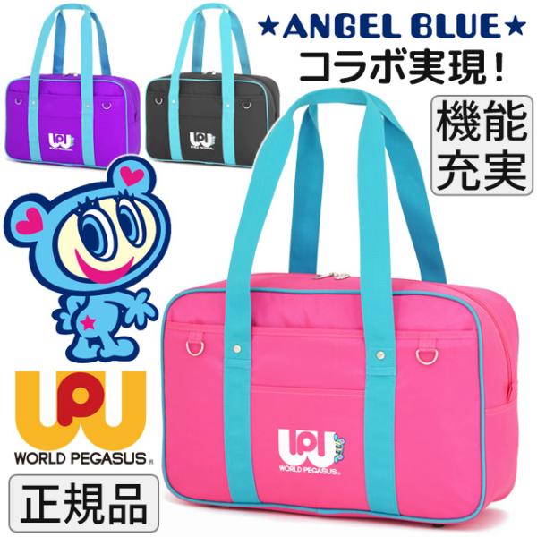 maruzen-bag_wpab001