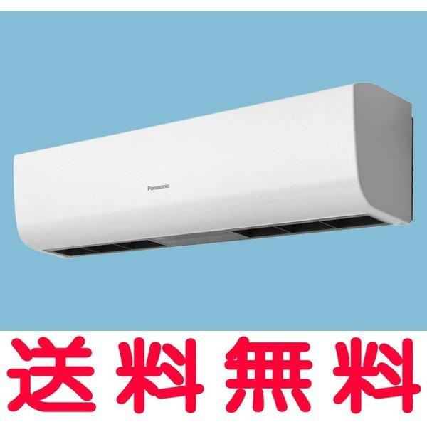 Panasonic（パナソニック） FY-25ESS1 エアカーテン 90cm幅 単相100V