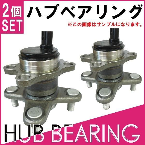 リアハブベアリング ダイハツ ムーヴ L150S L152S 42410-B2010 リア