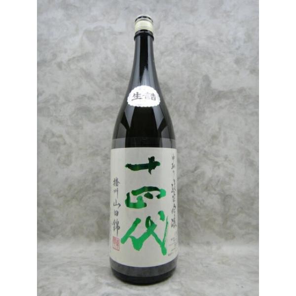 meisyunagomi_yamada