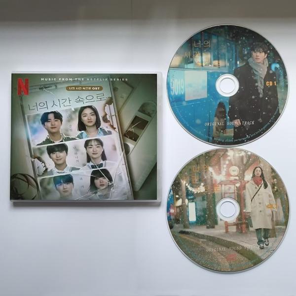 meiwashouji_cd-1-17