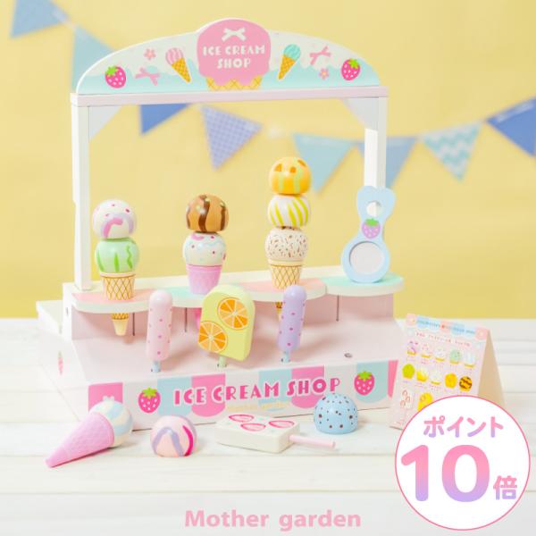 mg-sweet_998-01066