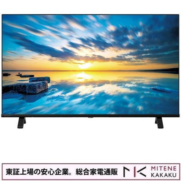mitene_td-b550n