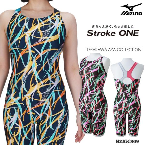 MIZUNO（ミズノ） レディース レーシングフィットネス水着