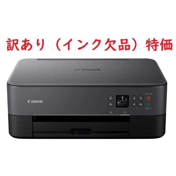 miraisutoa_ts5430-bk-1