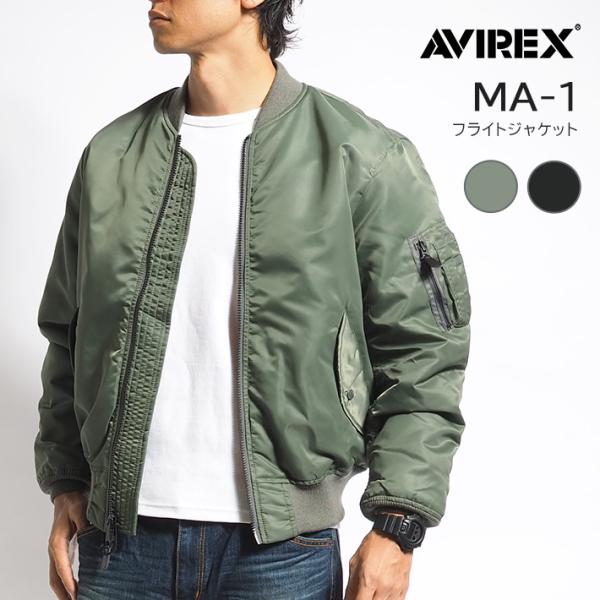 ms-sanshin_avirex0902