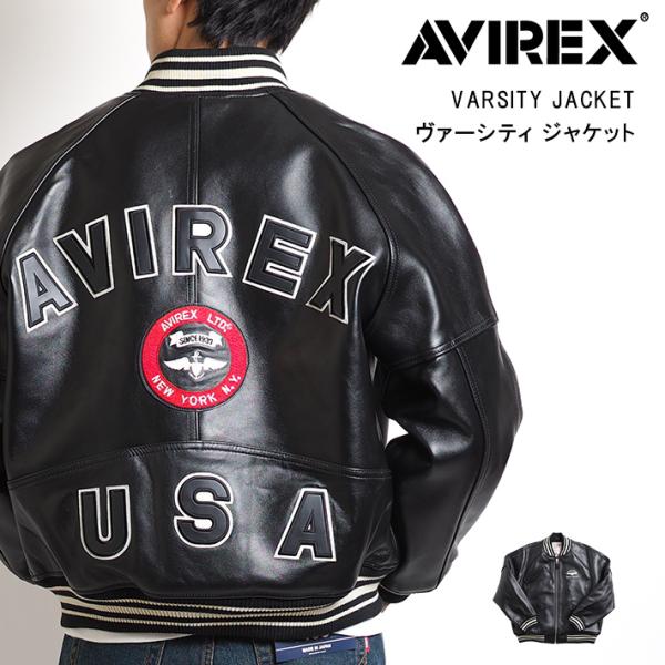 ms-sanshin_avirex0919