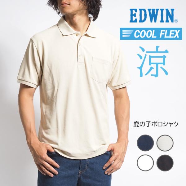 ms-sanshin_edwin0402