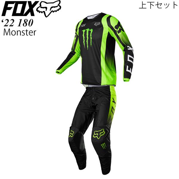 フォックス（FOX） オフロード パンツ＆ジャージ上下セット 180