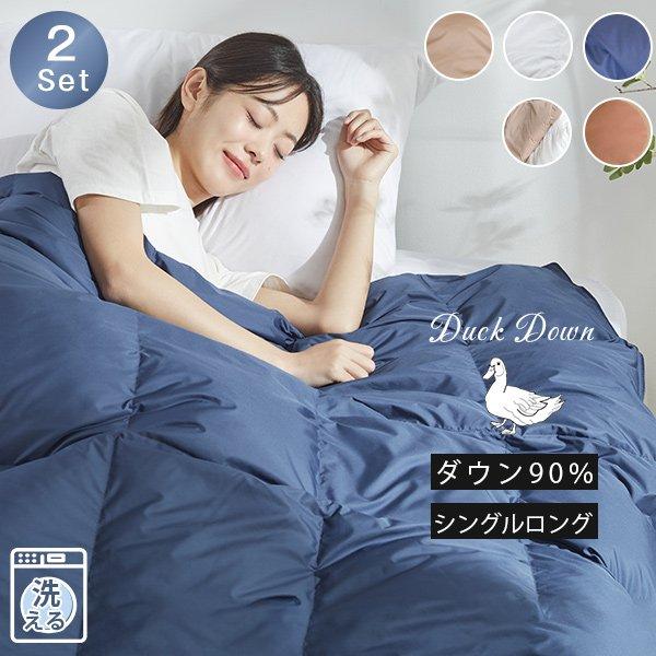 クーポンで13869円 ダウンケット ダウン90％ 羽毛布団 夏用 掛け布団