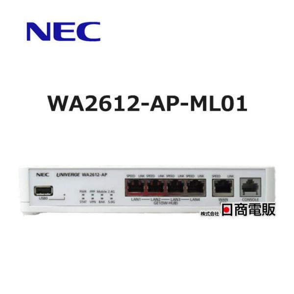 中古】【AC付】 WA2612-AP-ML01 NEC UNIVERGE WAシリーズ VPN構築