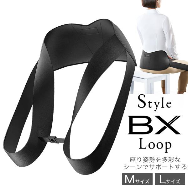 骨盤ベルト MTG Style BX Loop 姿勢補正ベルト M Lサイズ 座り姿勢