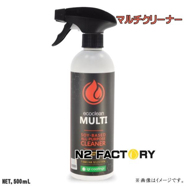 IGLコーティング マルチ 500ml（多目的クリーナー）沖縄県を除き送料