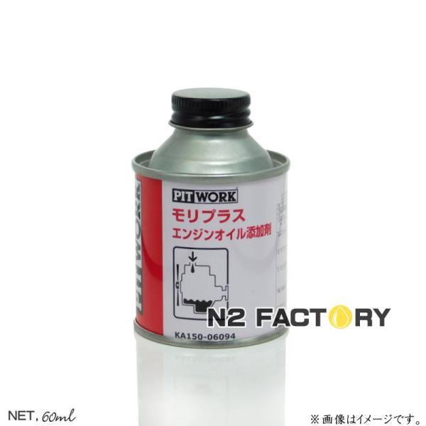 n2factory_ka150-06094