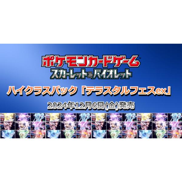 nm-store_tera1b