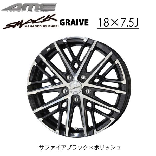 KYOHO ホイール byAME スマックグレイヴ 18インチ 7.5J 5H SMACK