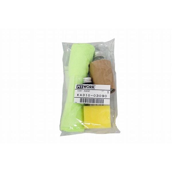 ○日産PITWORK 5years coat 補修コート剤 1セット 特価▽ : NET 部品館