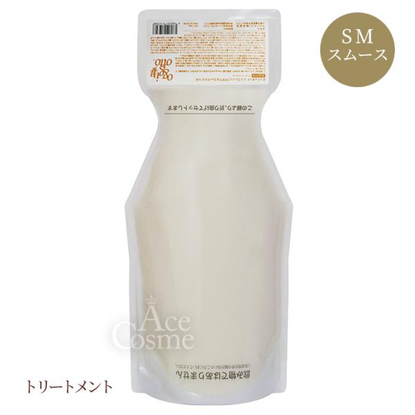 oggi otto オッジィオット インプレッシブPPTセラムマスク SM スムース