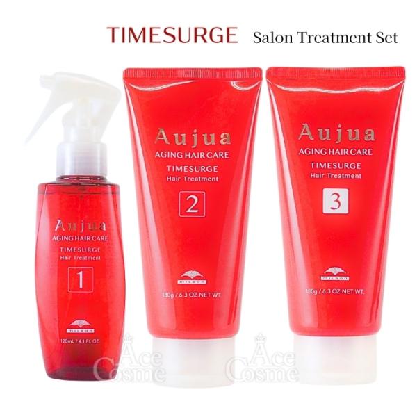 Aujua ミルボン オージュア タイムサージ 業務用 サロントリートメント
