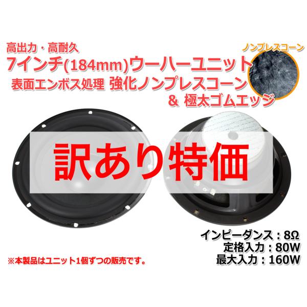 訳あり特価]表面エンボス処理 強化ノンプレスコーン＆極太ゴムエッジ