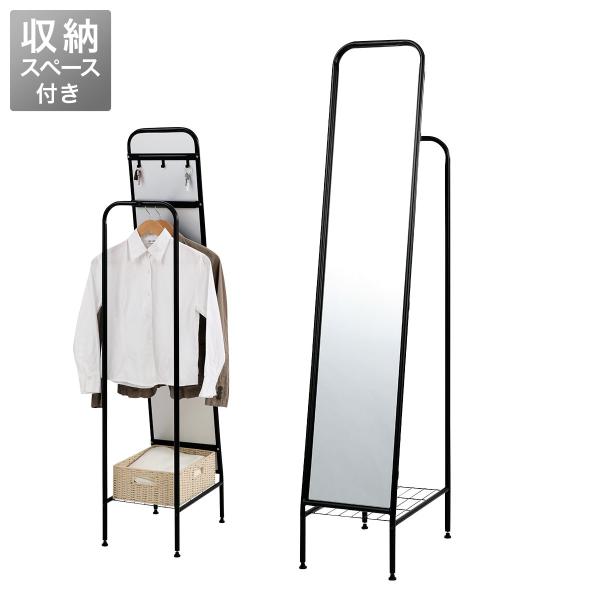 ニトリ（NITORI） 収納スペース付きスタンドミラー(ブラック 001SA