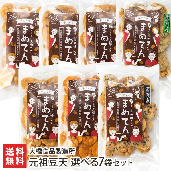 niigata-shop_0077-001-02